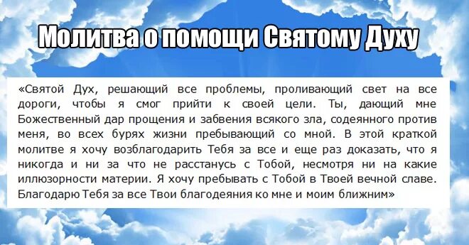 Молитва в тяжелой жизненной