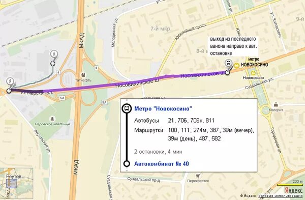 Маршрутки до Новокосино. Новокосино маршрутка 100. Метро Новокосино выходы на какие улицы. Метро Новокосино автобусы. Как доехать фабричная