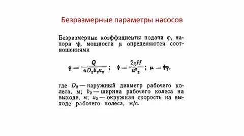 Без размерно