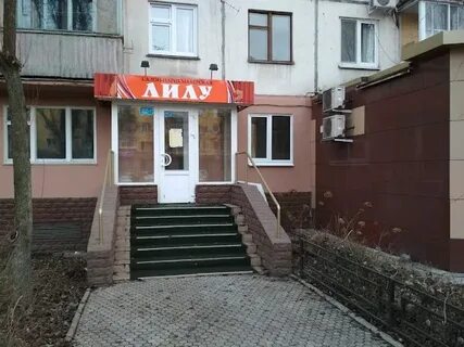 Салон губкин