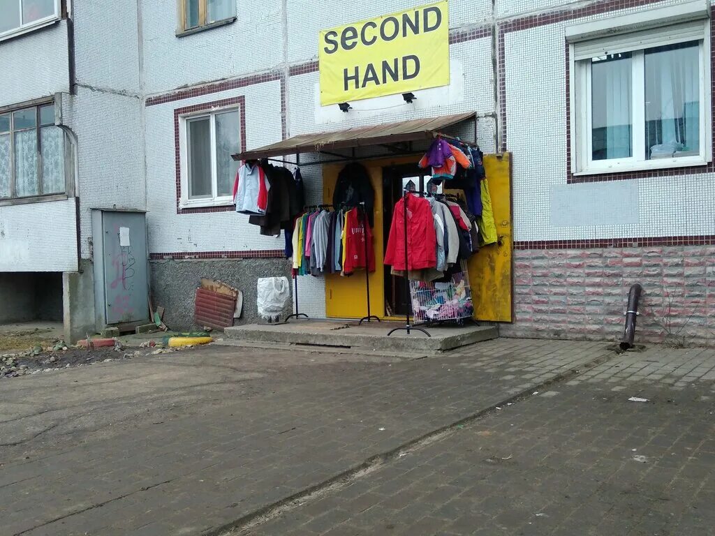 секонд хенд лондон рязань. секонд хенд москва. куда переехал секонд хенд. секонд хэнд вавилова 2а. куда переехал секонд хенд.
