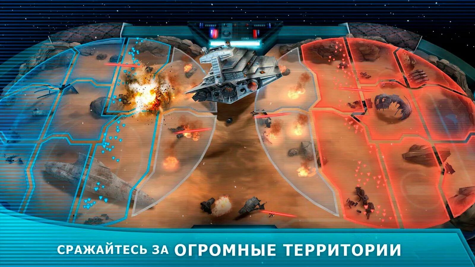 Star wars galaxy mod. Star wars: galaxy of heroes игра. герои галактики.