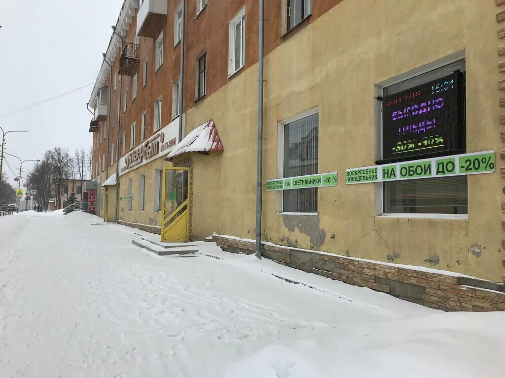 Фрунзе 43 алапаевск. Совет уполномоченных в алапаевске. Тсж алапаевска. Власов алапаевск мвд. Тандем алапаевск опг.