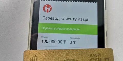 Каспий скрин