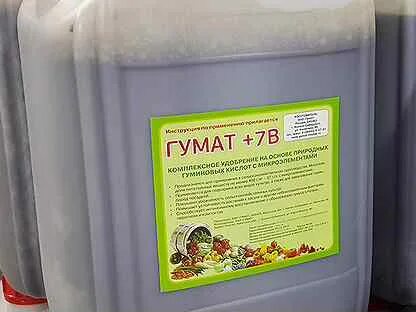 Гумат 10 литров