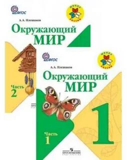 Окр пособие