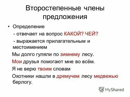 Предложите не менее двух