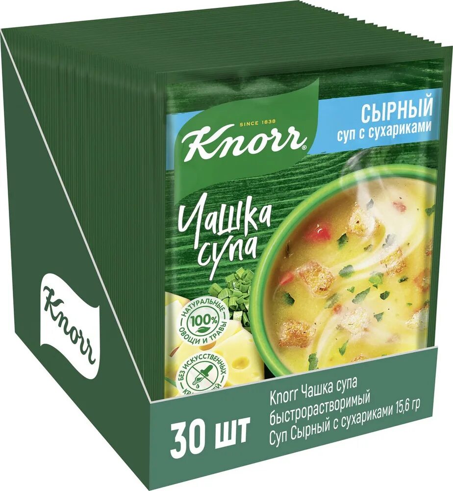 Суп knorr чашка. Чашка супа кнорр сырный. суп knorr чашка супа сырный. сырный суп knorr чашка супа с сухариками 15.6. knorr чашка супа сырный с сухариками 15.6.