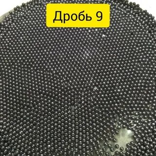 Дробь n