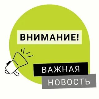 Работа больниц в мае 2024