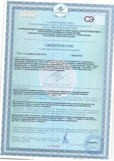 Сертификат грунтовка церезит ст 17