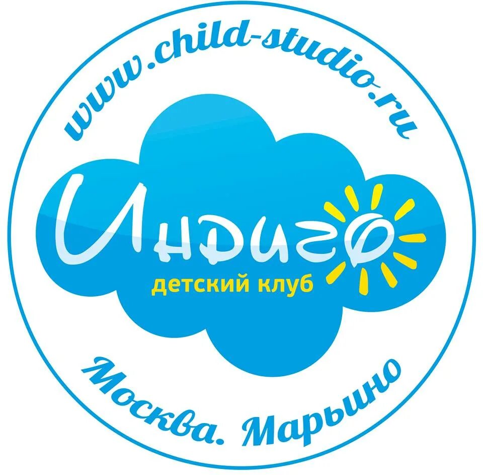 Логотипы детских центров. Логотип детского центра. Детский центр лого. Детские клубы логотипы.