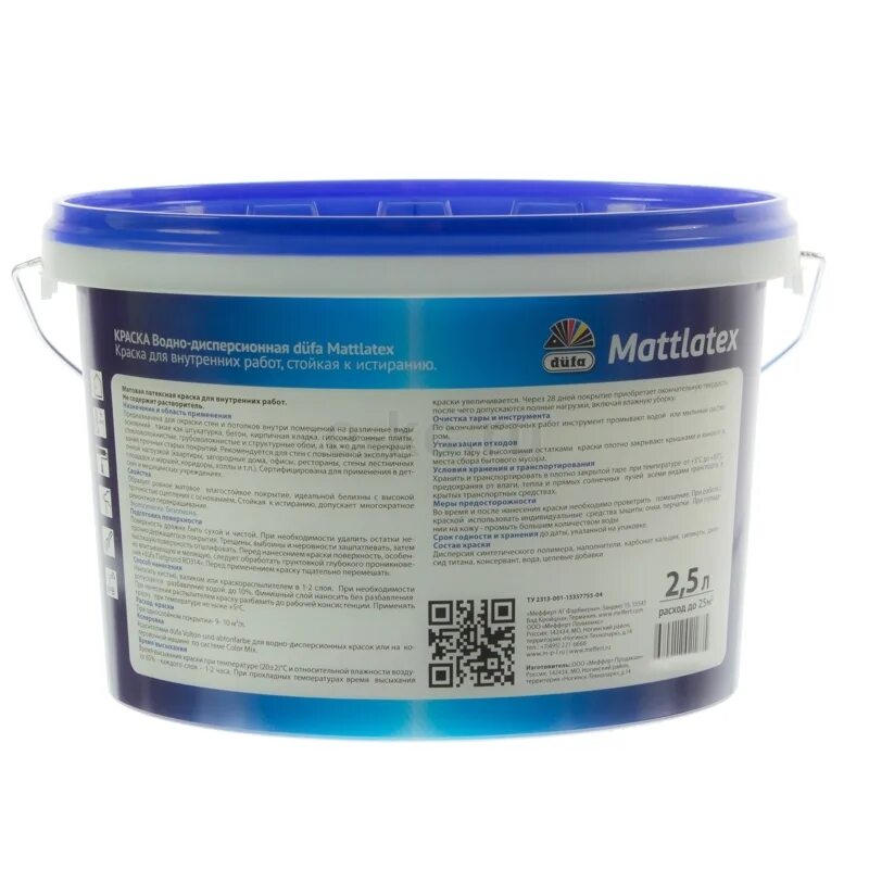 Краска dufa mattlatex. Мефферт краски. краска aura mattlatex 9л. mattlatex german technology.