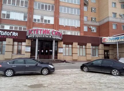 Химиков 53
