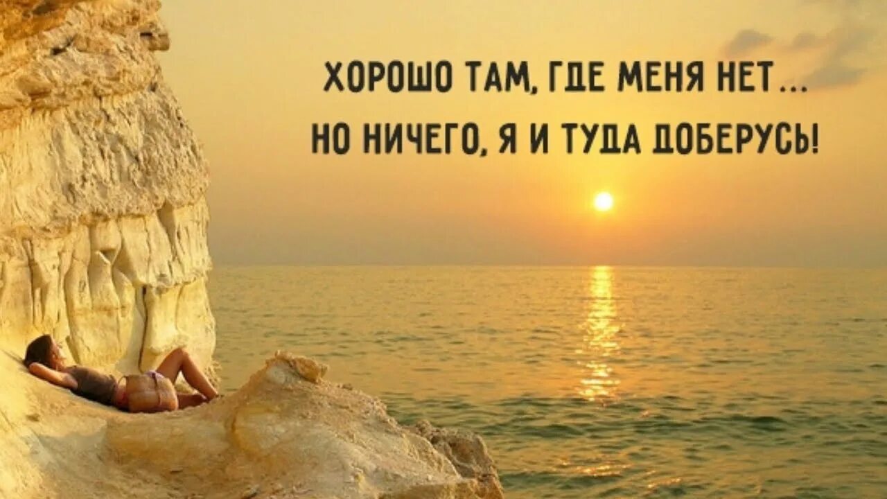 Помощь друг другу. Прекрасные мгновения жизни. Жить и любить помогает. Цитаты помогающие жить. Любите жизнь.