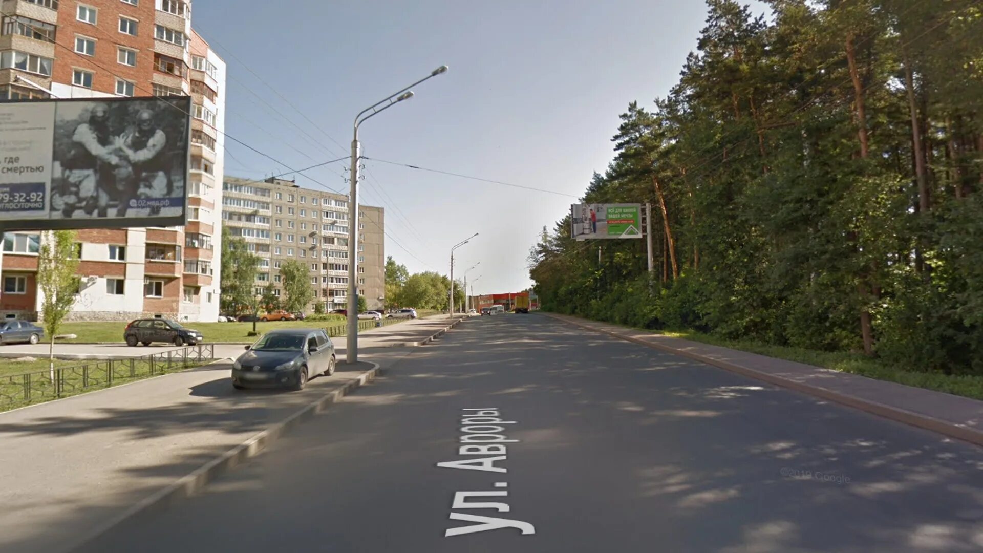 ул. Авроры, 25/4 - Уфа