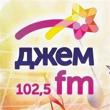 Радио 102.5 джем