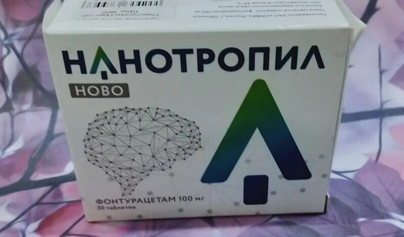 Нанотропил нова отзывы. НАНОТРОПИЛ Ново. НАНОТРОПИЛ Ново таб. 100мг №10. НАНОТРОПИЛ Ново фото. НАНОТРОПИЛ Ново 0,1 n10 табл.