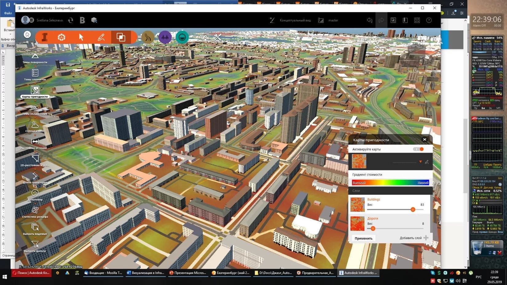 Autodesk infraworks. Autocad визуализация. программа infraworks. визуализация в автокаде.