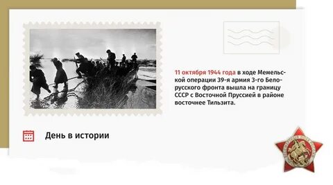 Вышли на границу
