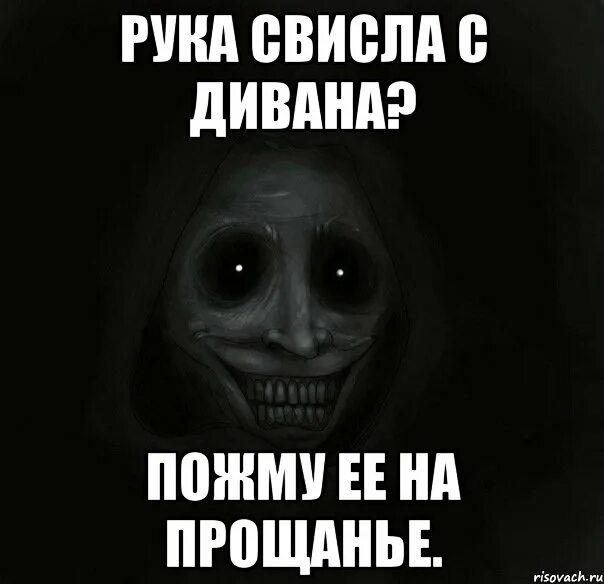 Что ответить на прощание. Мемы с прощанием. Прикольное прощание. Прощальный Мем. Прощание Мем.