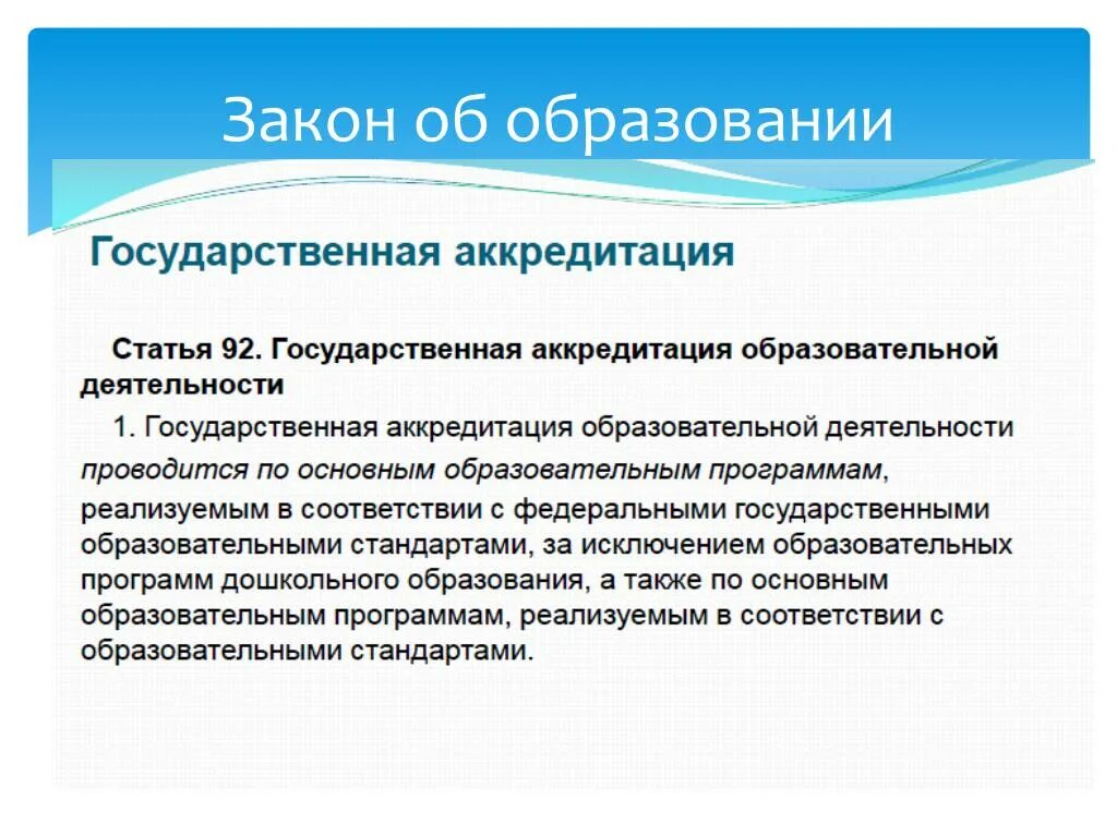 Инструкция проректора. Проректор по учебной работе обязанности. проректор по стратегическому развитию обязанности. проректор по международной деятельности должностная инструкция. функционал направление работы проректора.