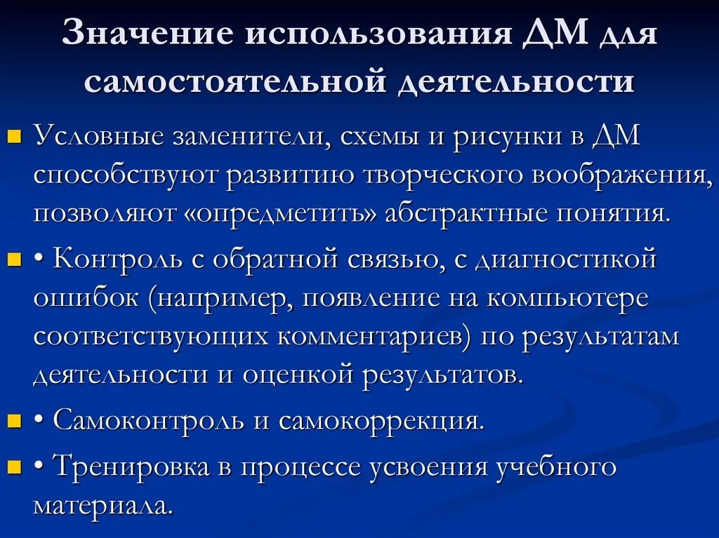 Что означает использовать