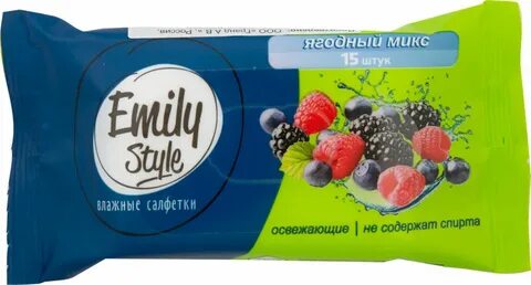 Emily style