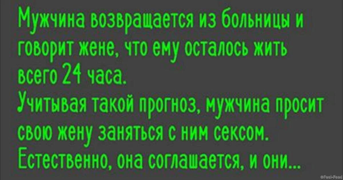 мужчина возвращается. мужчина вернулся к жене. мужская логика проста и показательна и не. женщина обнимает. измена в семье.