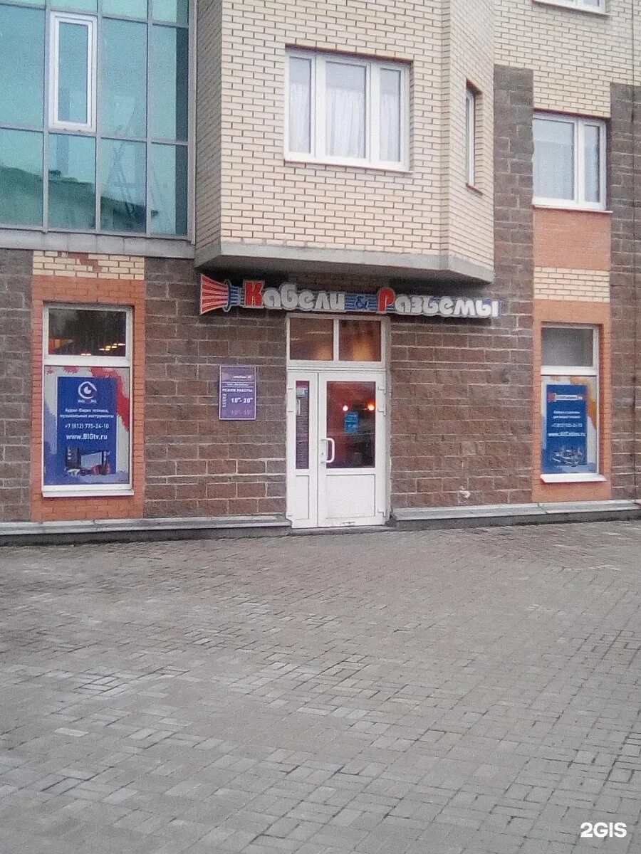 Варшавская, 23к1. 23 к. Варшавская 23 итаномед. Спб варшавская 23 к1. Санкт петербург варшавского 23 3.