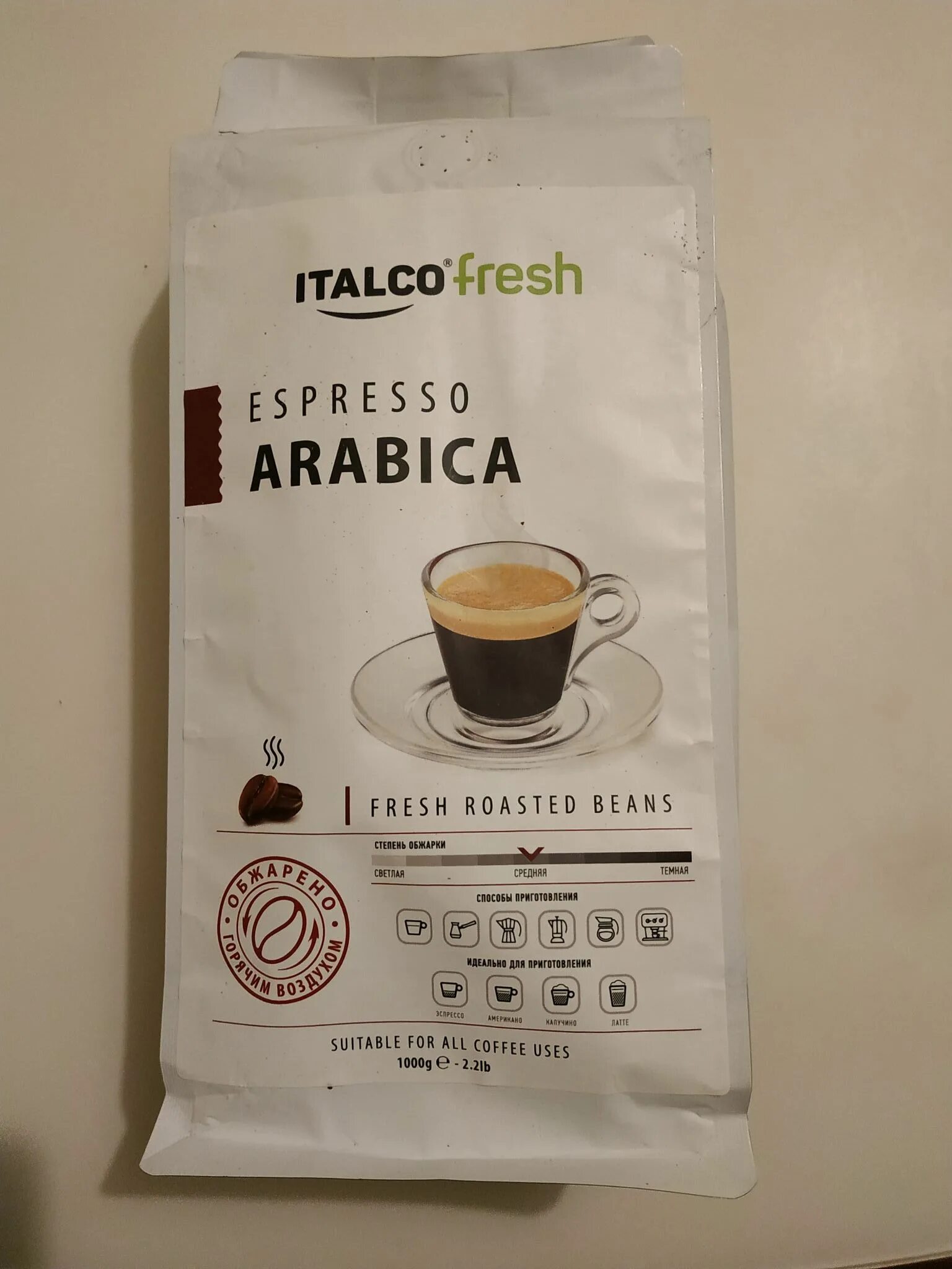 Кофе в зёрнах Italco Fresh. Fresco Arabica Espresso 1 кг. Кофе в зернах Italco Espresso Arabica. Italco Fresh эспрессо. Кофе fresco 1 кг