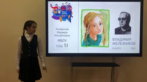 Конкурс отрывок