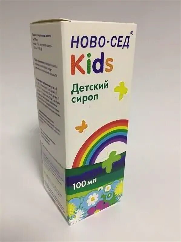 Ново сед успокоительное. Успокаивающие детский сироп. Фито ново-сед 100мл экстракт д/приема внутрь жидкий фармвилар фпк. Новый сироп для детей. Фито ново-сед.