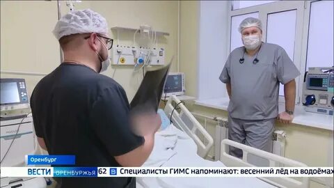 Пластическая хирургия оренбург