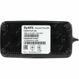 Zyxel keenetic dsl