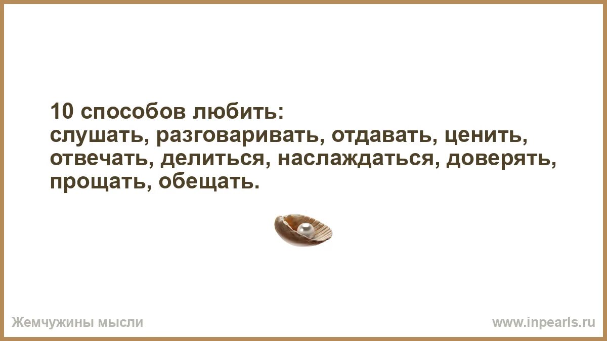 Афоризмы про чудеса. Два способа любить. Есть два способа управлять женщиной. Силуэты влюбленных на закате. Картинки про любовь.