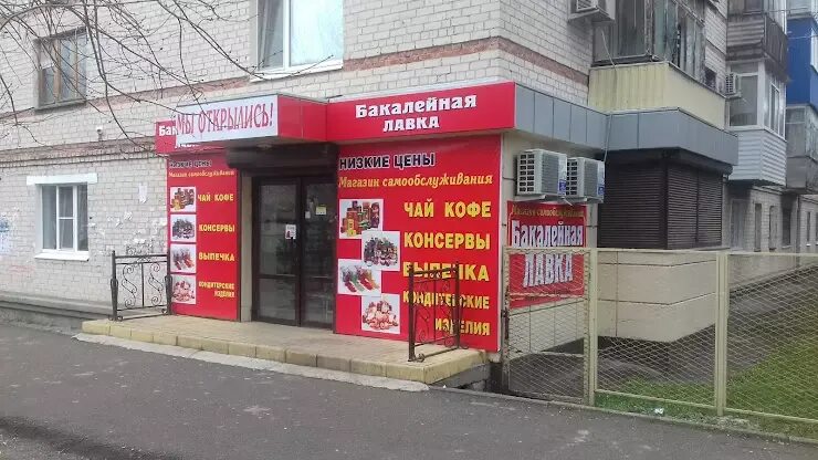 Невинномысск. Банки г невинномысска. Банки г невинномысска. Банки г невинномысска. Невинномысск.