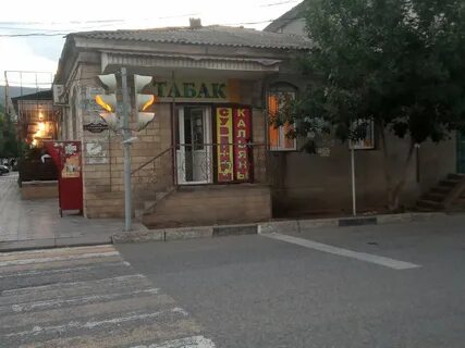 Интернет магазин табака дербент