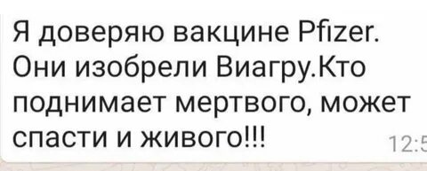 Мертвого поднимешь