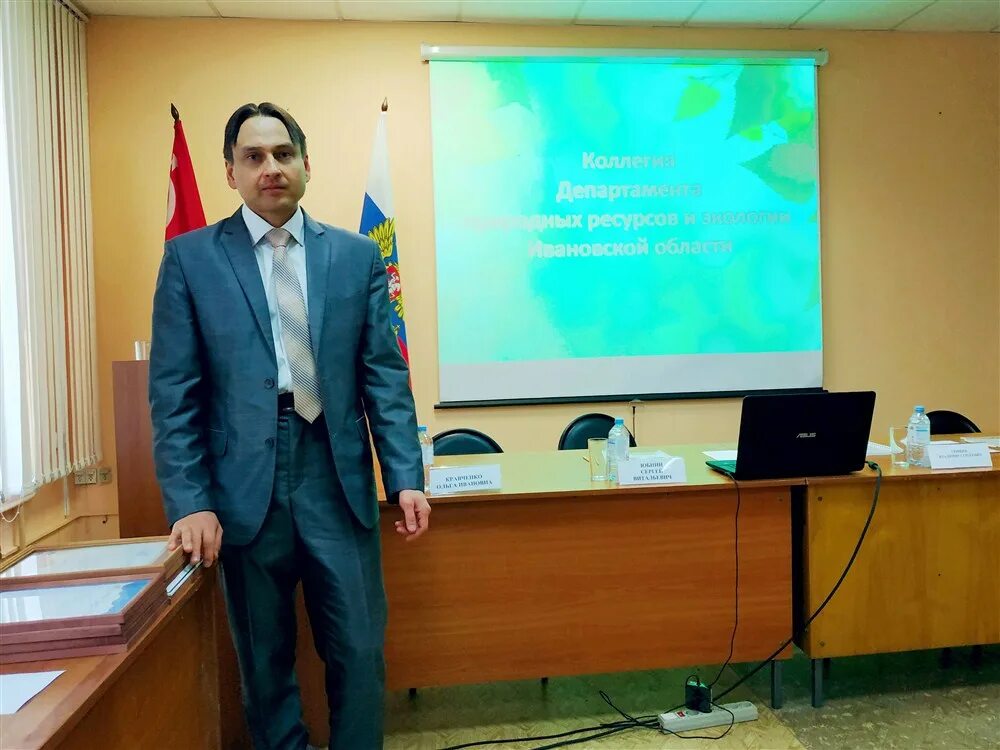 департамент природных ресурсов и экологии ивановской