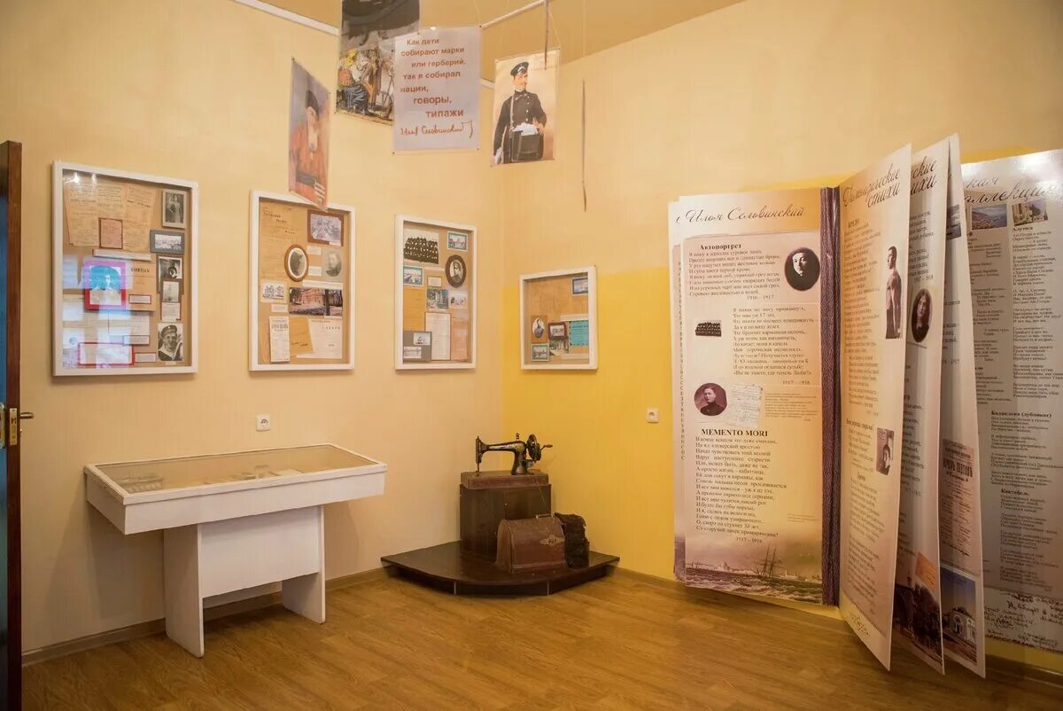 Поместье князей чавчавадзе. Музей репина самара ширяево. Дом музей ильи. Дом-музей ильи сельвинского. Дом музей ильи.