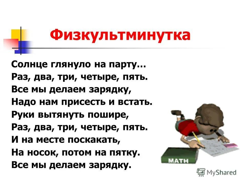 Правописание частиц не и ни. Ни год ни два ни три. Частицы не и ни правило. Пословицы. Ни год ни два ни три.