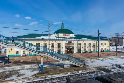 Тайшет жд