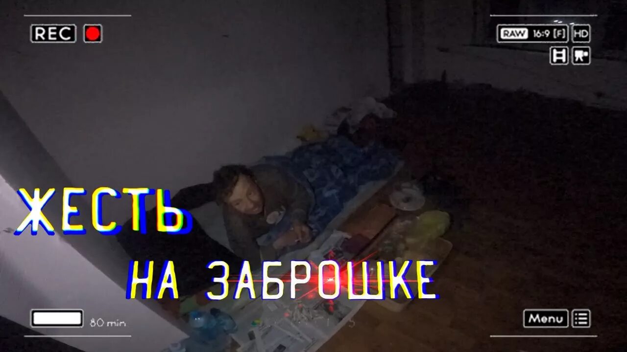 Топ 5 побегов от маньяков на заброшках. Майнкрафт эдисон маньяк. Сбегать от маньяка 4. Сбегать от маньяка 4. Сбегать от маньяка 4.