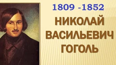 Видеоурок по литературе 6 класс