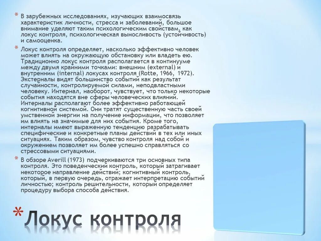 Чувства навыворот читать полностью без регистрации. Чувства навыворот читать полностью без регистрации