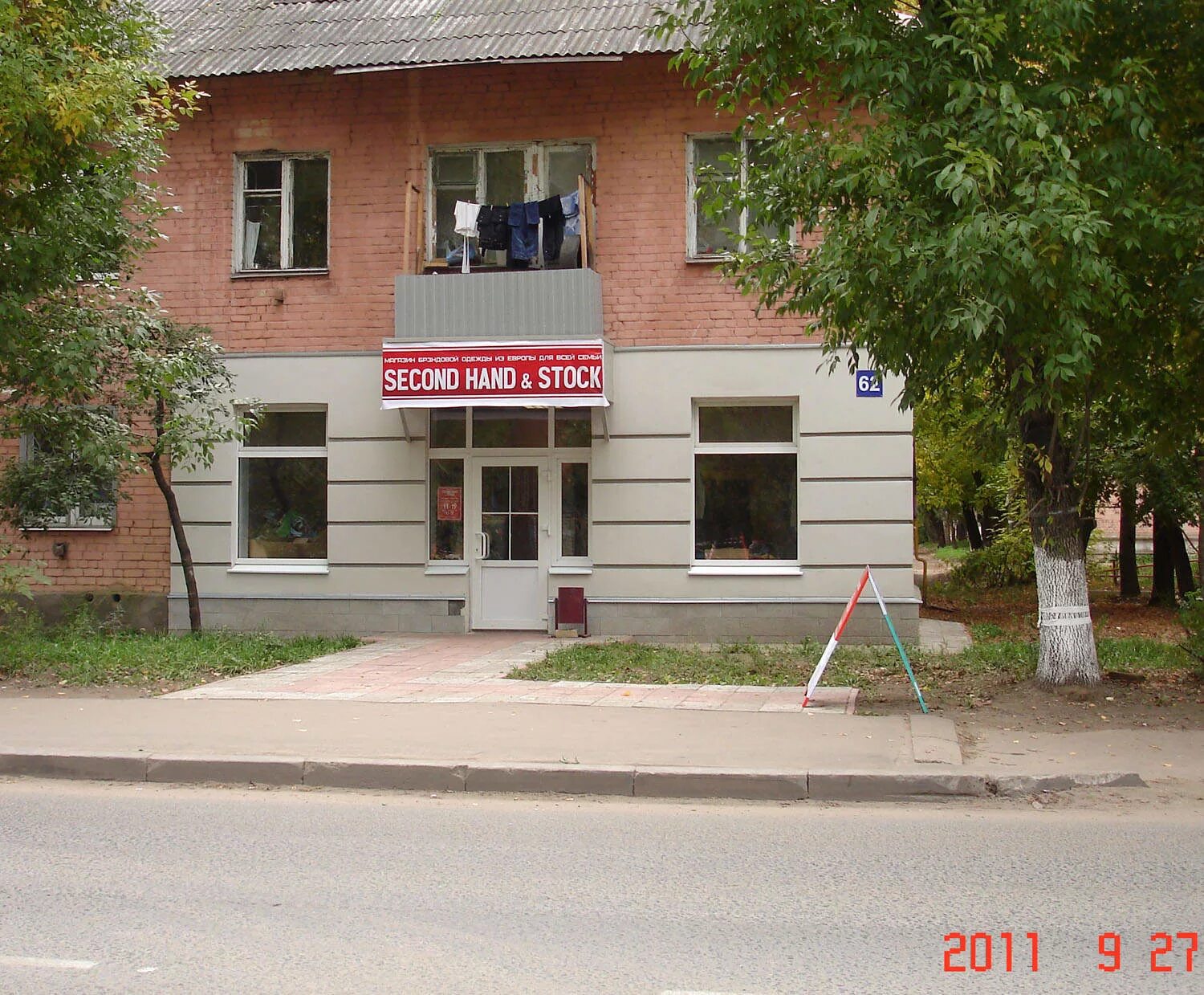 Тверь аренда помещения под ресторан коммерческое. Тфму тверь помещения. 2-я красина д. 70 (тц радужный). Тверь улица желябова 28.