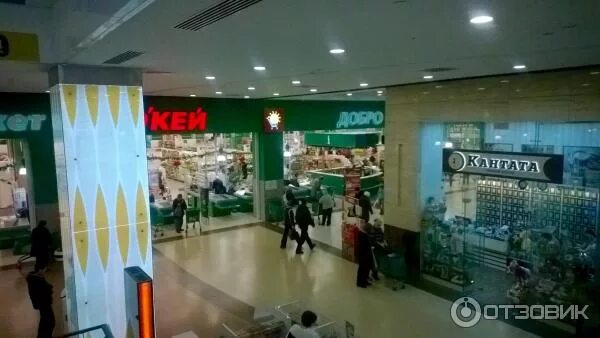 окей в тц колумбус. колумбус пражская магазины. колумбус тц москва на пражской магазины. окей колумбус часы работы. торговый центр columbus на пражской.