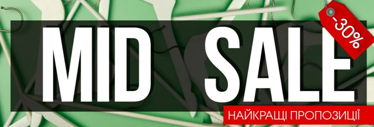 надпись sale. Sale на белом фоне. телефонный разговор. маджента бренд. Sale картинка.