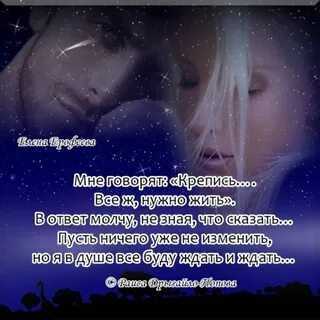 Небо тебя забрало стихи
